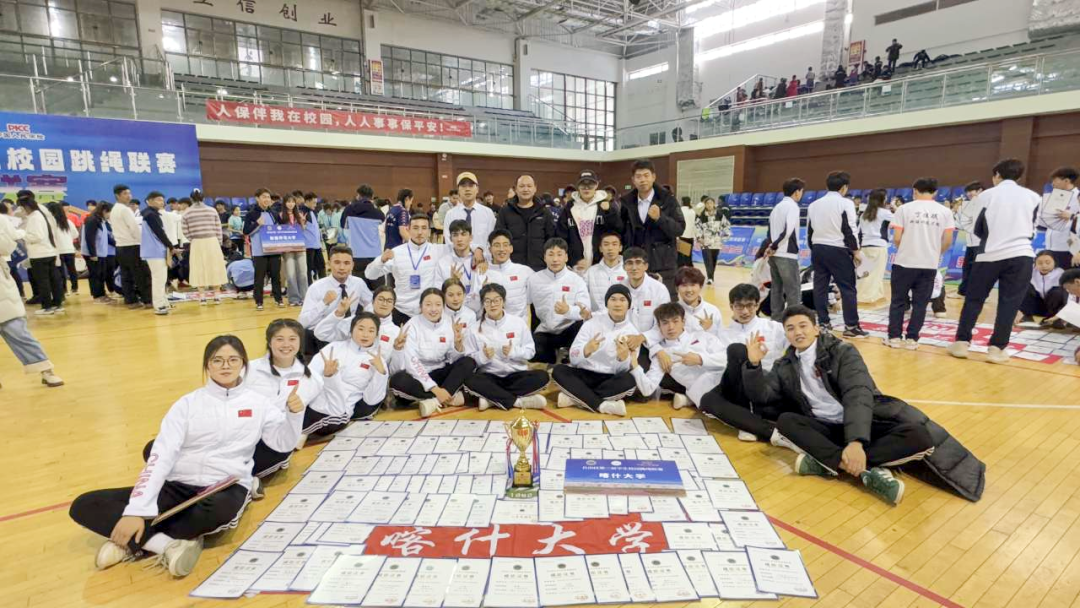 喜报 | 我校花样跳绳代表队在自治区第二届学生校园跳绳联赛中荣获佳绩