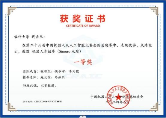 68项！为我校物理与电气工程学院点赞！